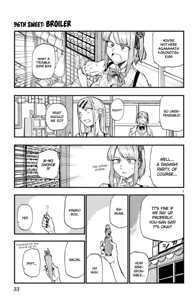 Dagashi Kashi Chapter 96 3